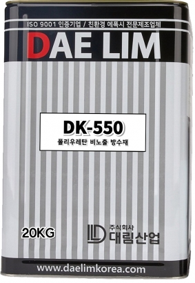 폴리우레탄 비노출 방수재 (DK-550)