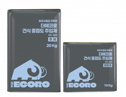Dry Medium-Viscosity Epoxy Crack Filler <br>  (DK-303)