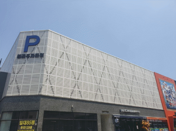 Urethane Waterproofing Construction on the Rooftop of Cheongna Parking Tower Bui...